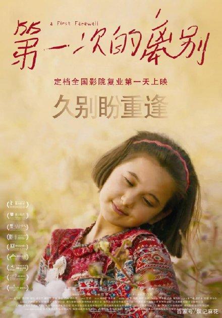 费拉拉大学证书
